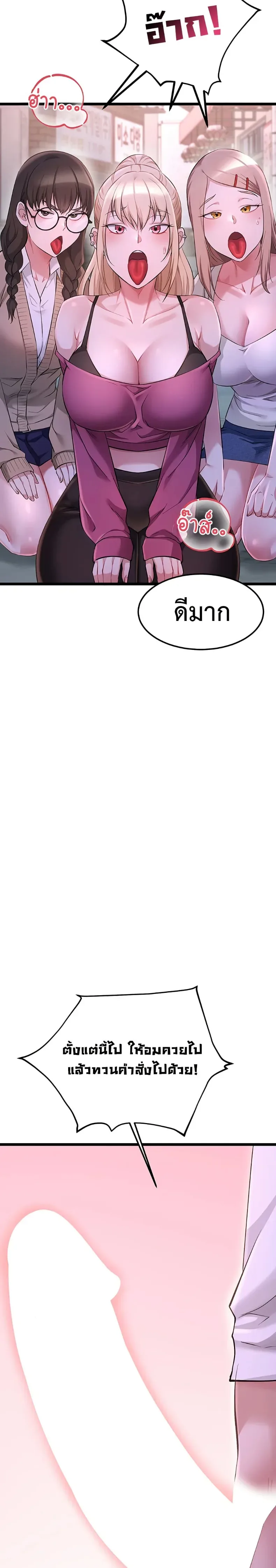 page-30