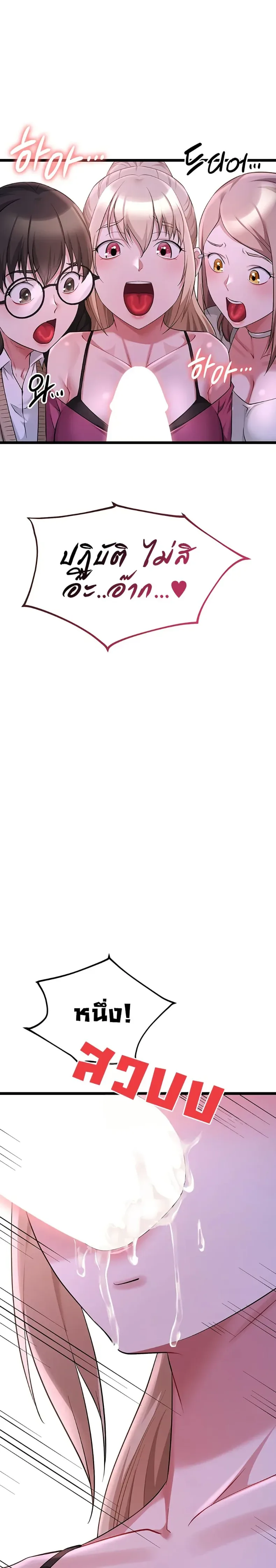 page-32