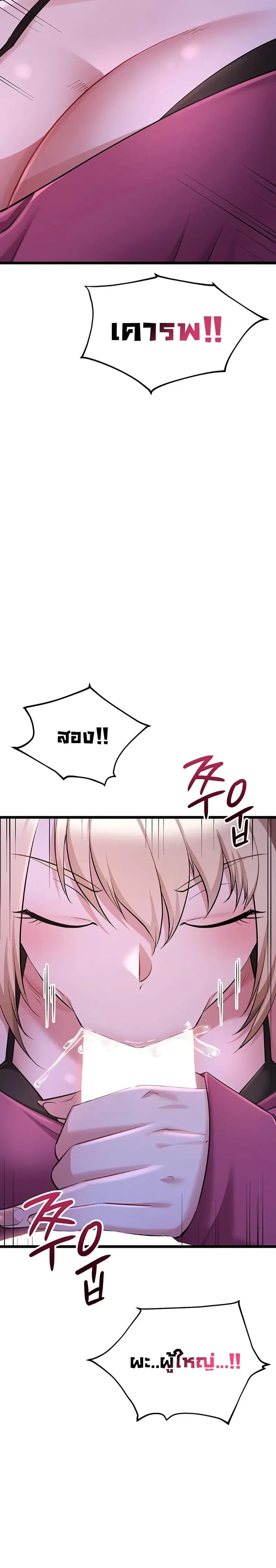 page-33
