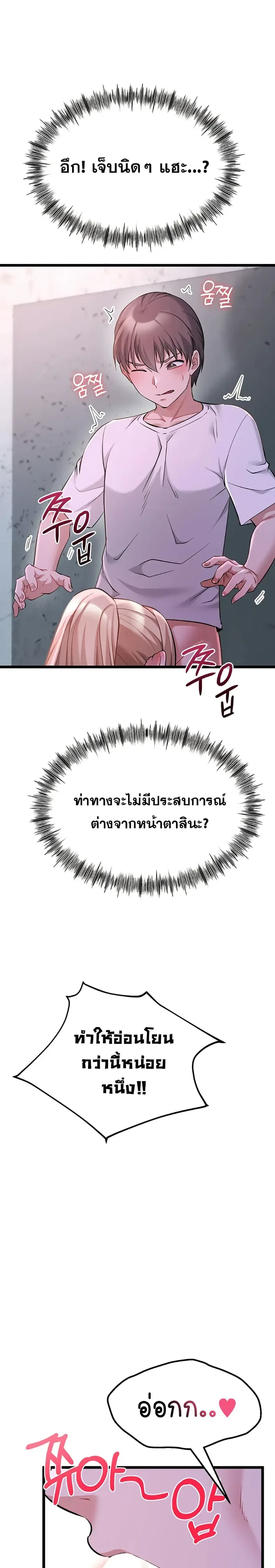 page-34
