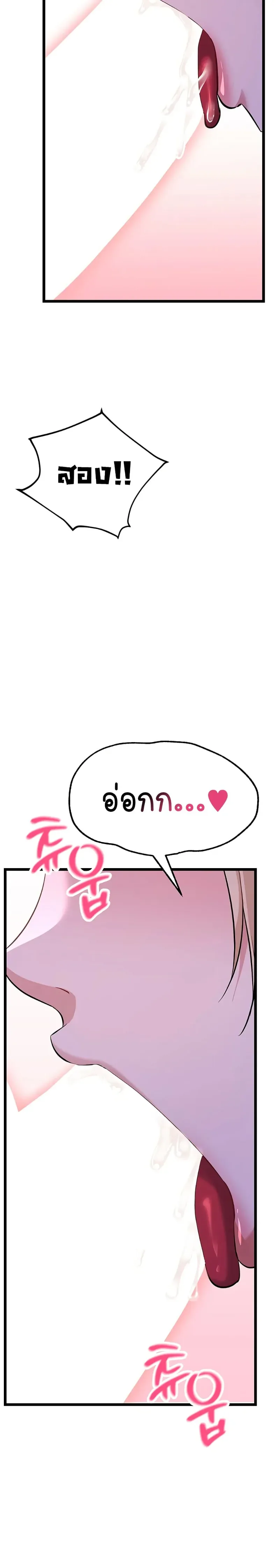 page-35