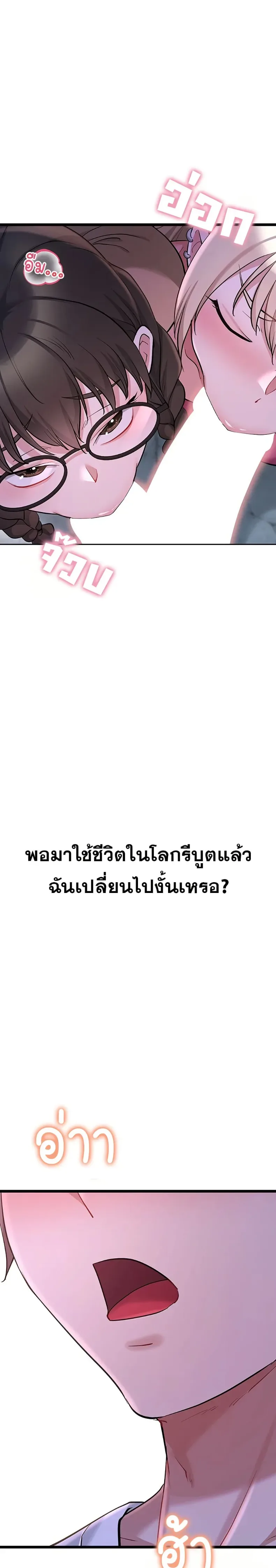 page-38