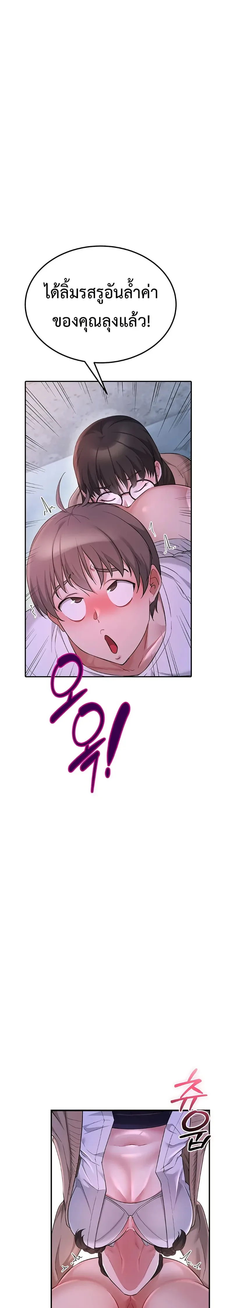 page-43