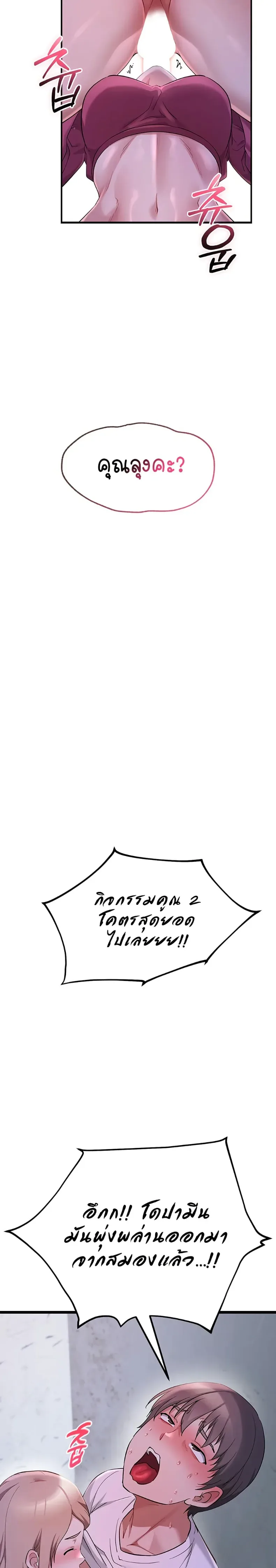 page-44