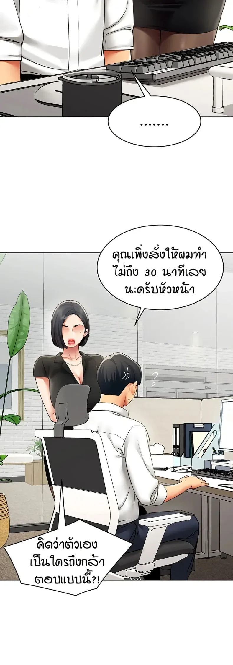 page-11