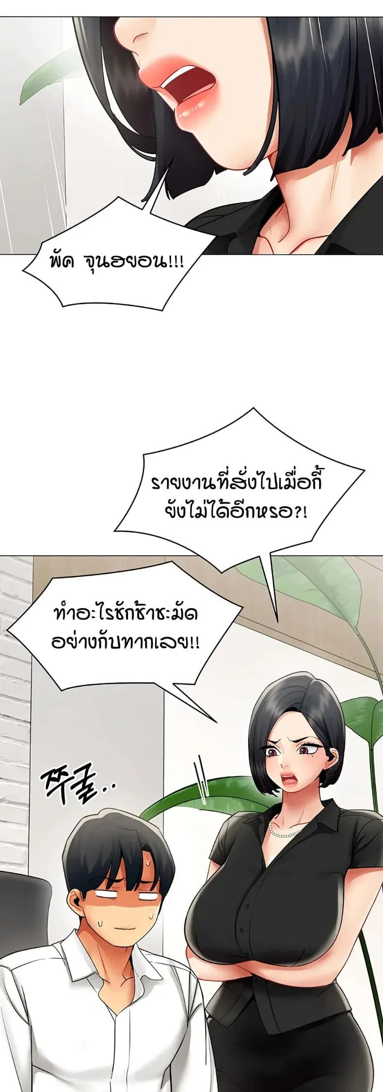 page-10