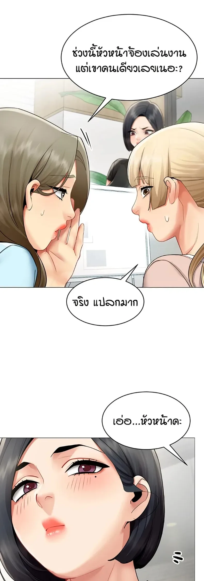 page-12