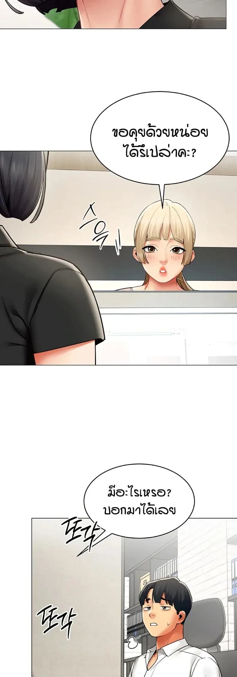 page-13