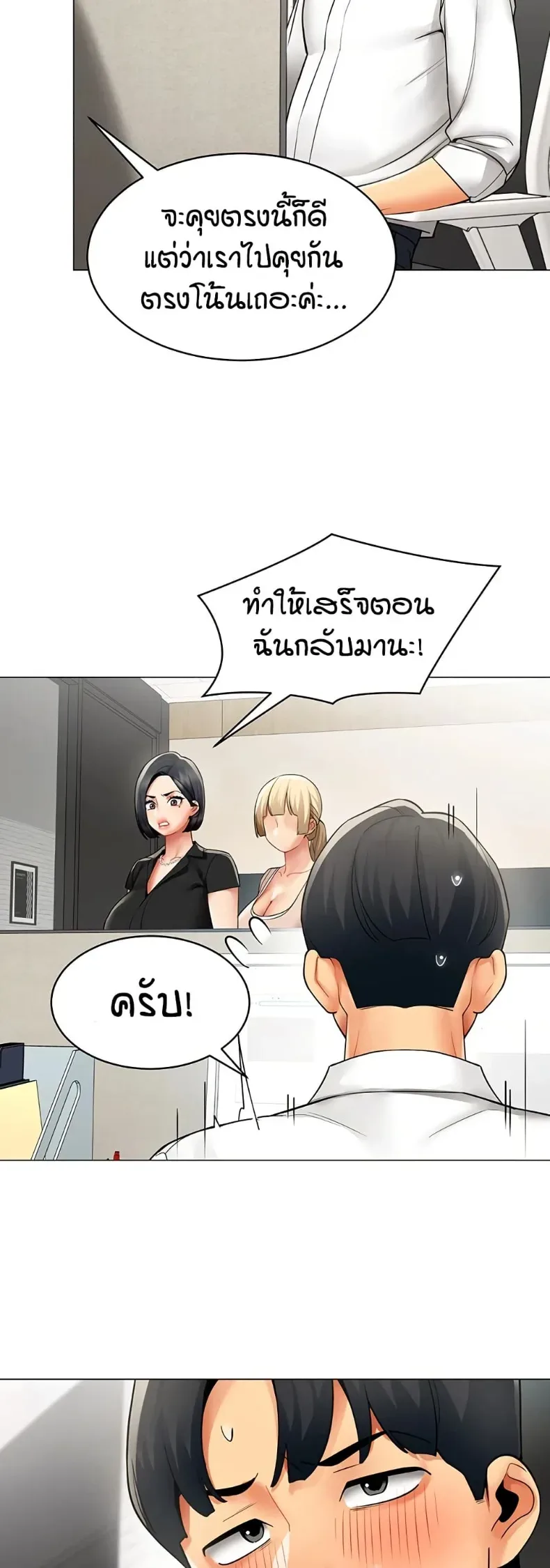 page-14