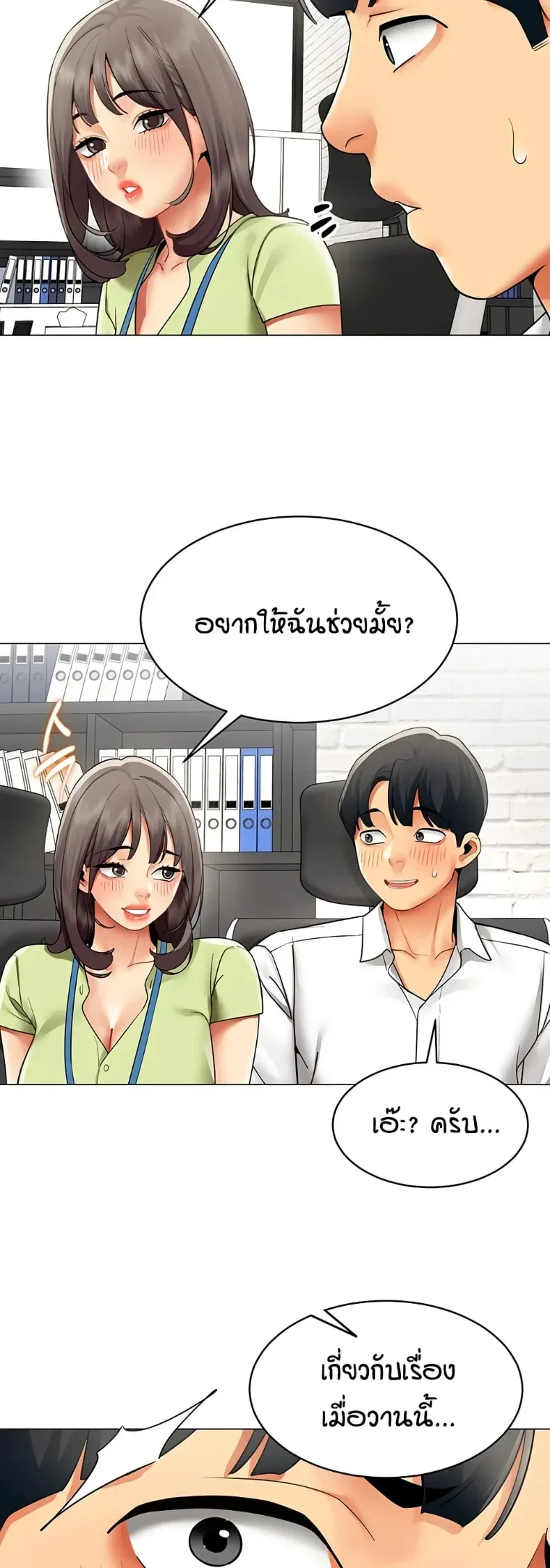 page-18
