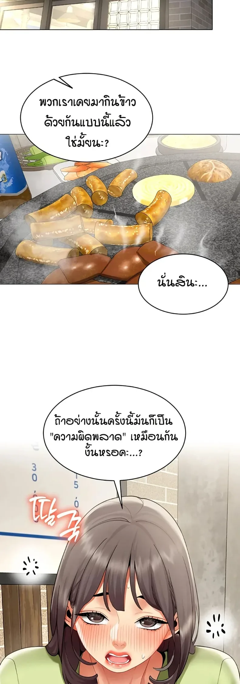 page-21
