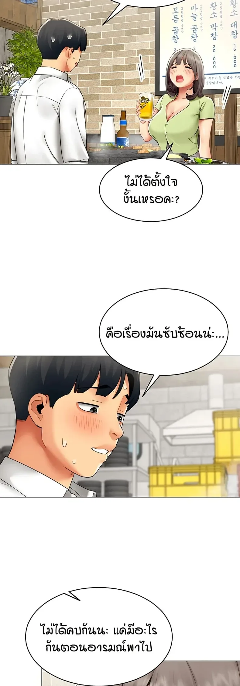page-23
