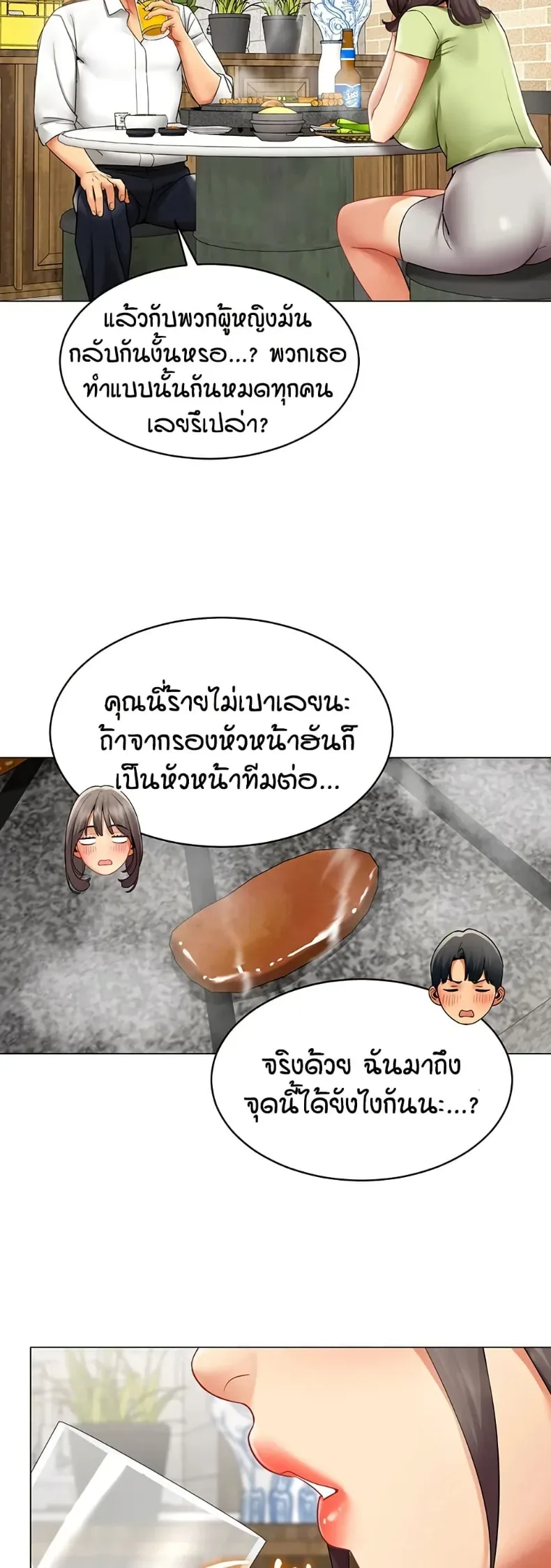 page-25