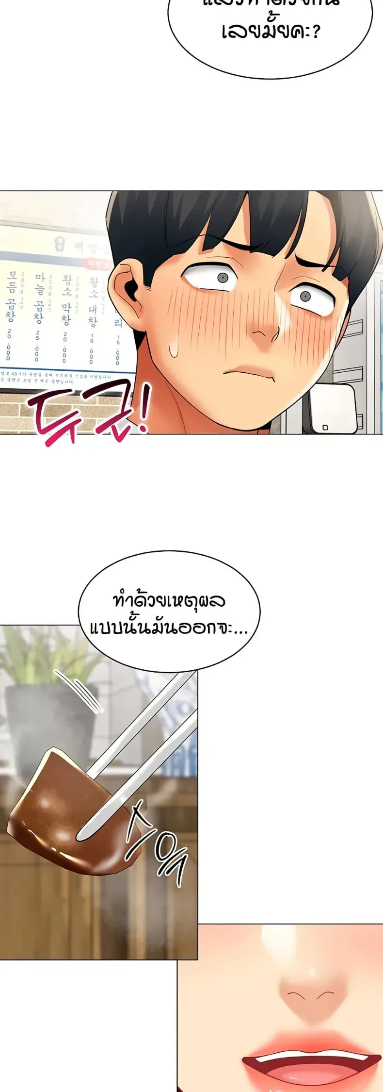 page-27