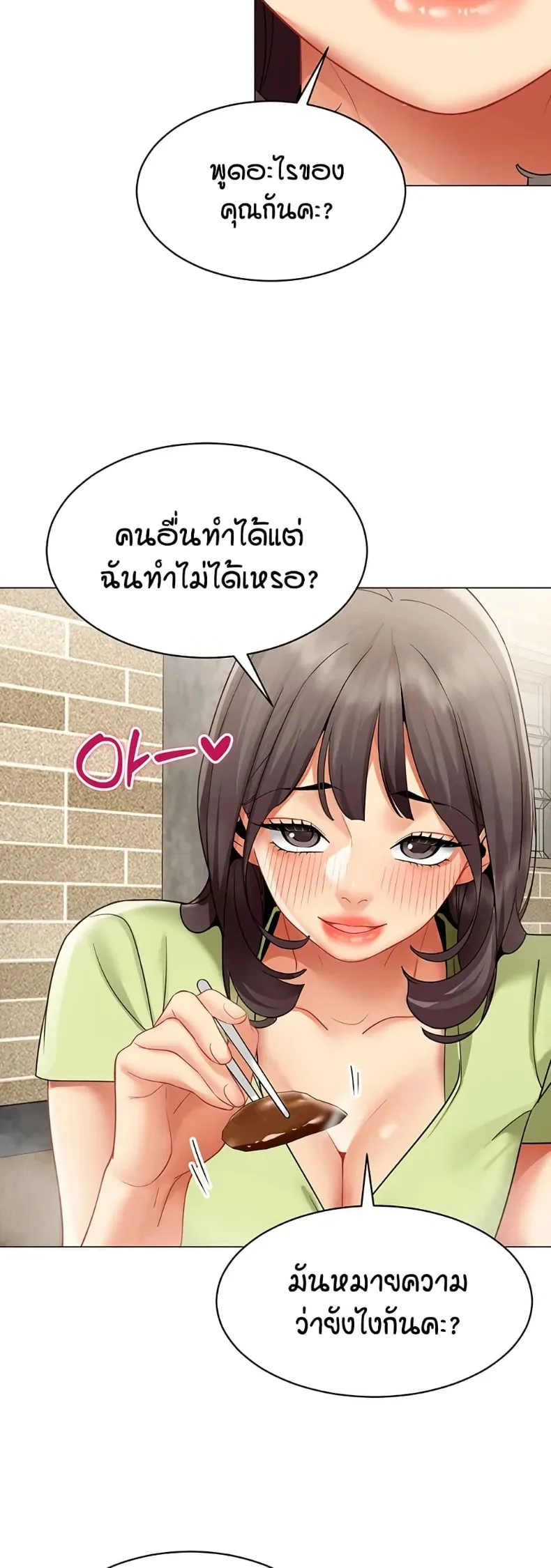 page-28