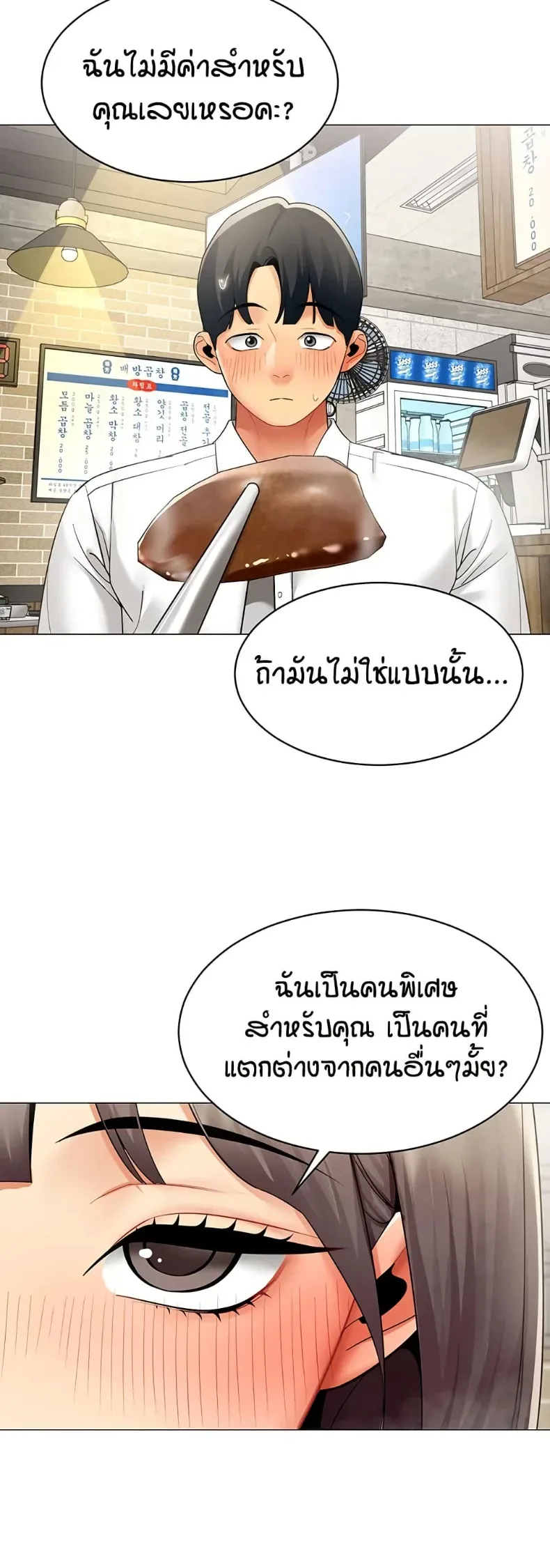 page-29