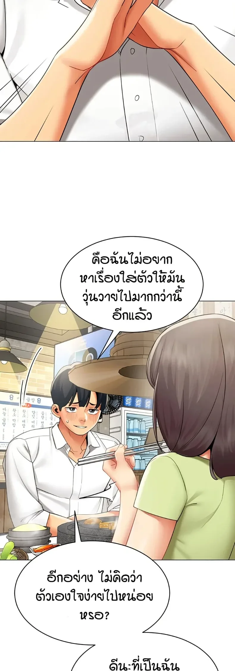 page-31