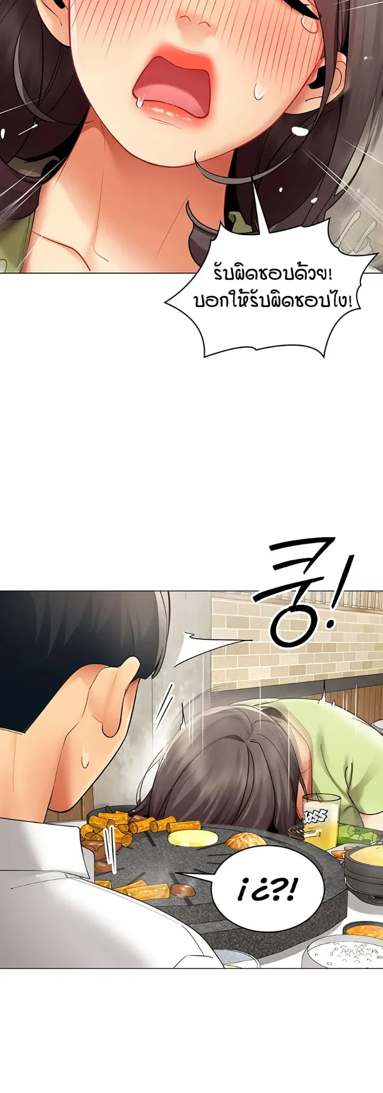 page-34