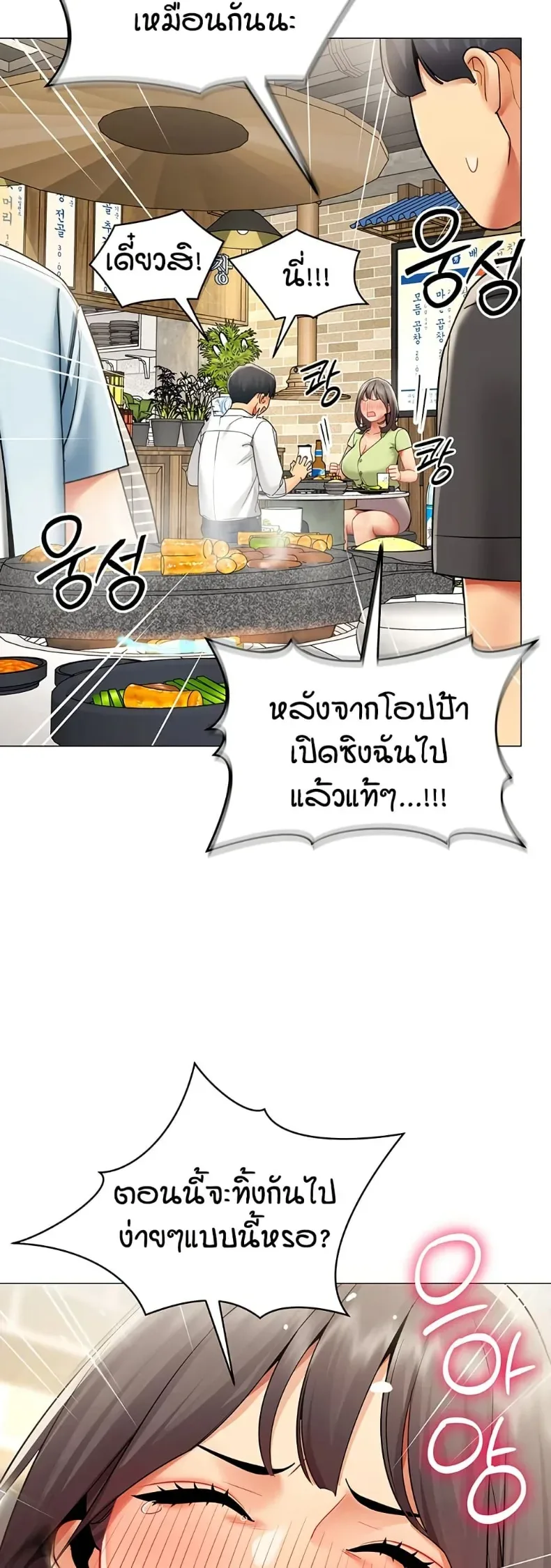 page-33