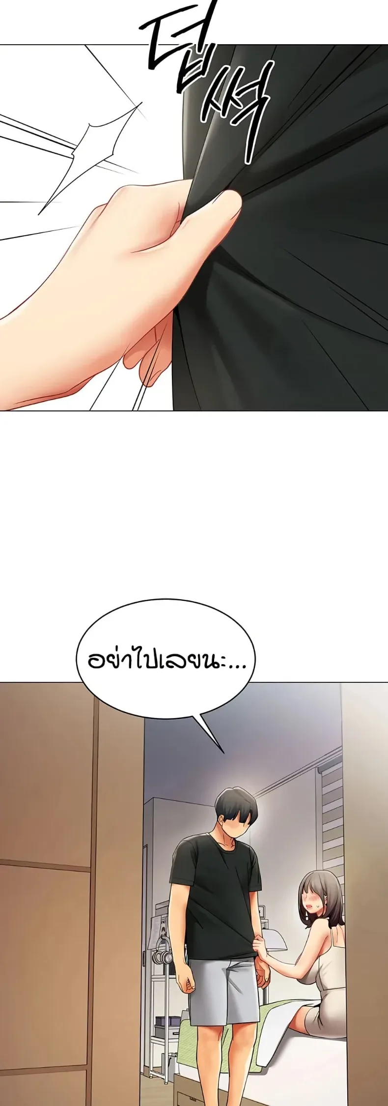 page-39