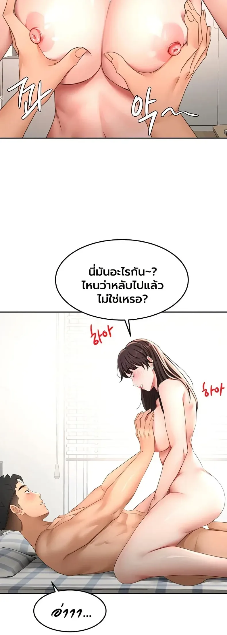 page-4
