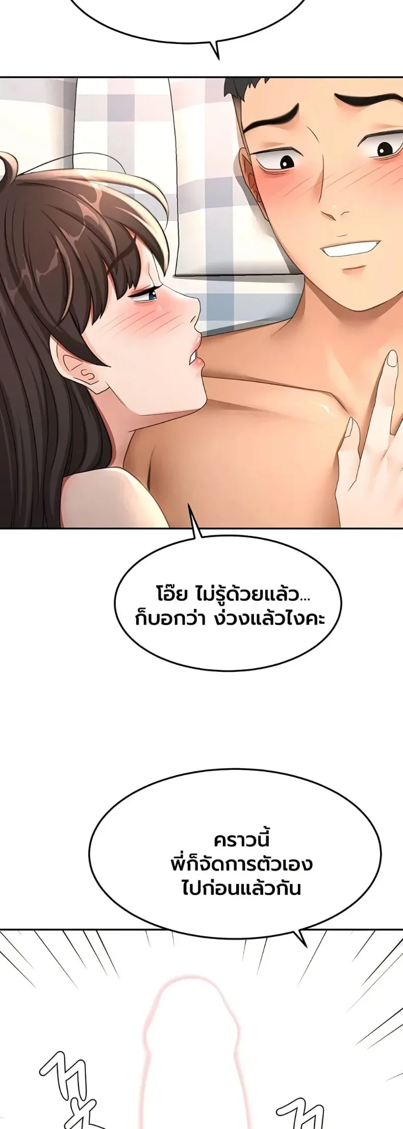 page-13