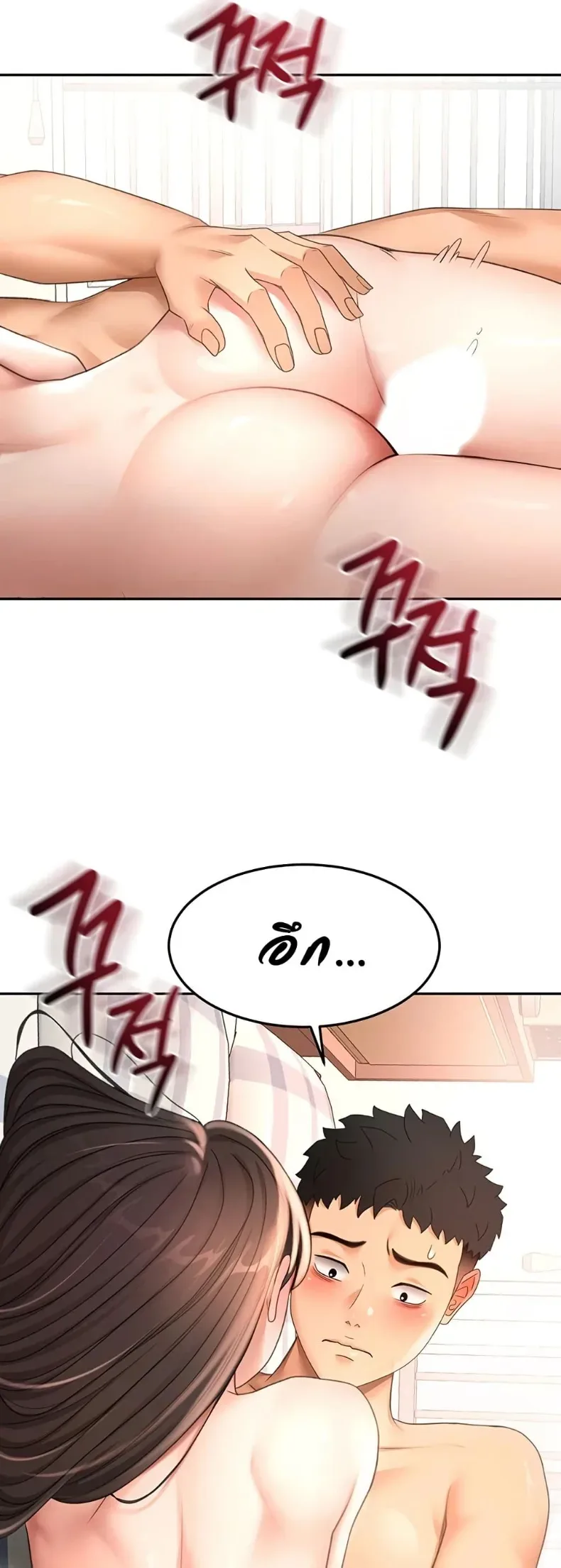 page-18
