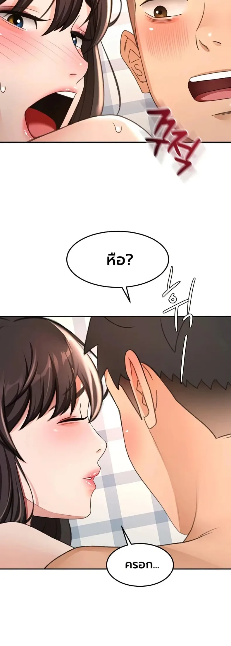 page-20