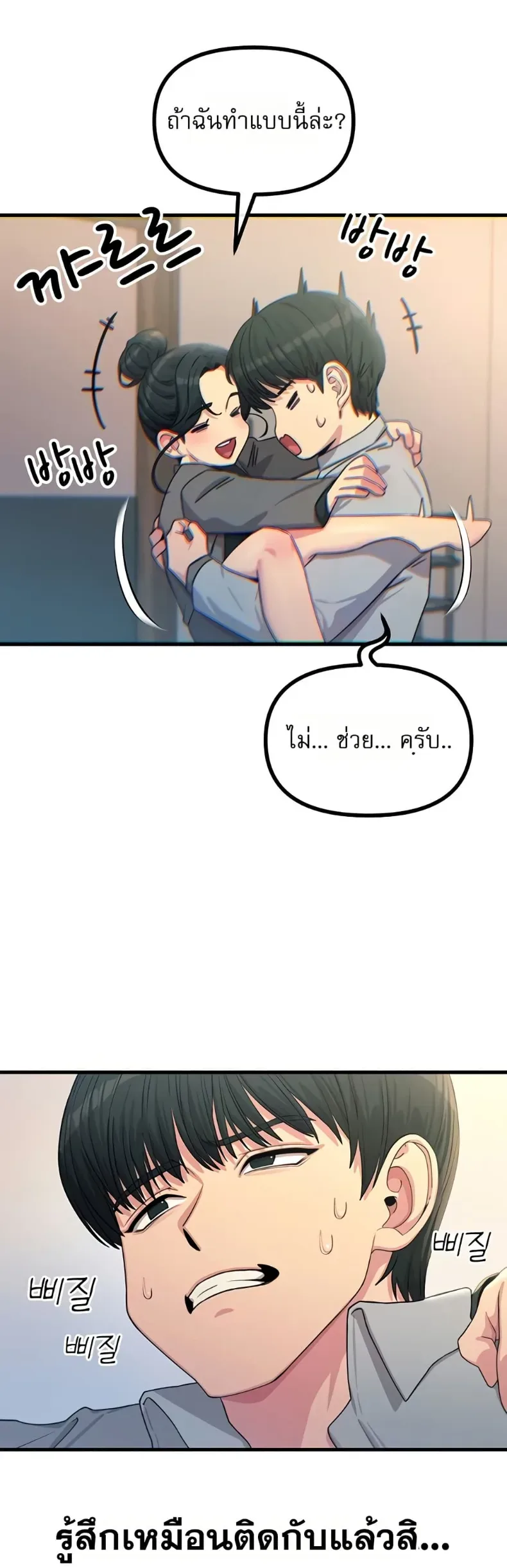 page-17
