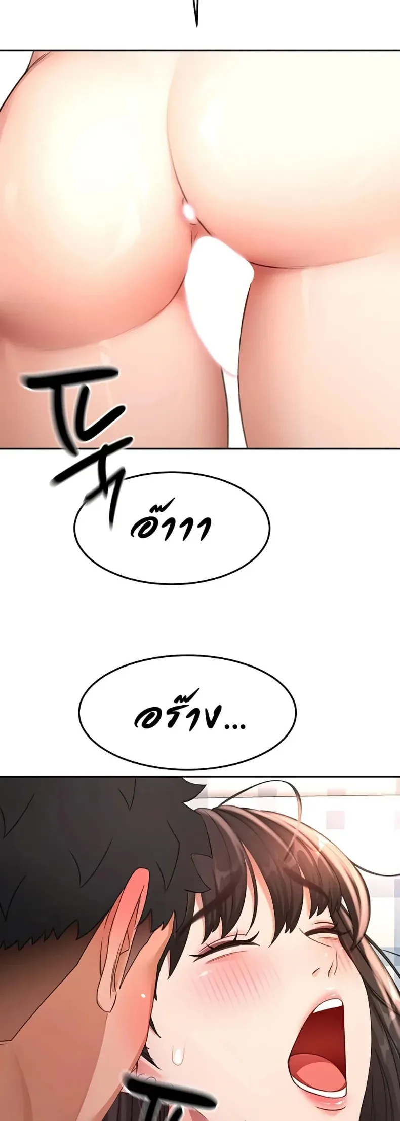 page-29