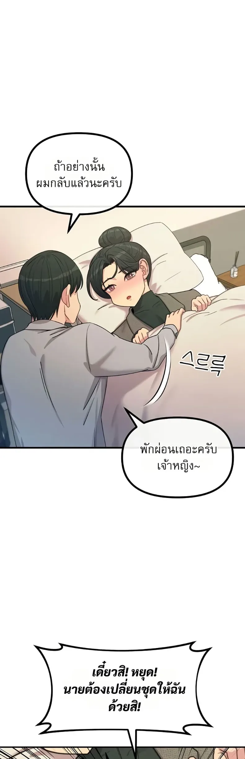 page-18
