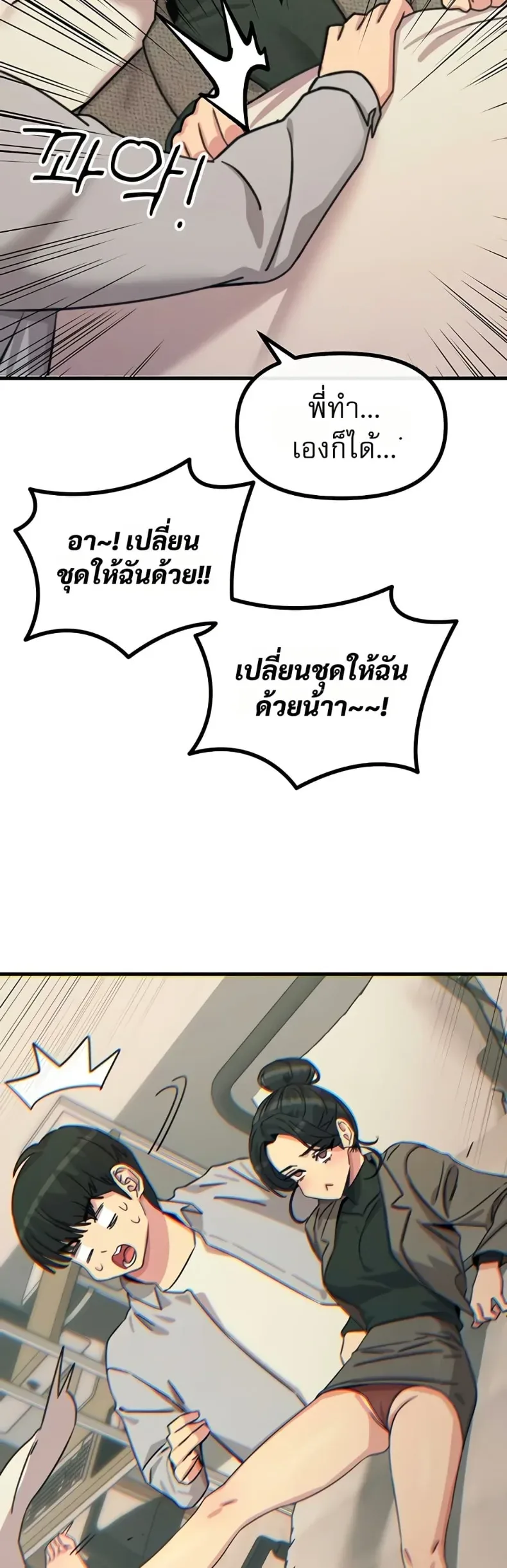 page-19