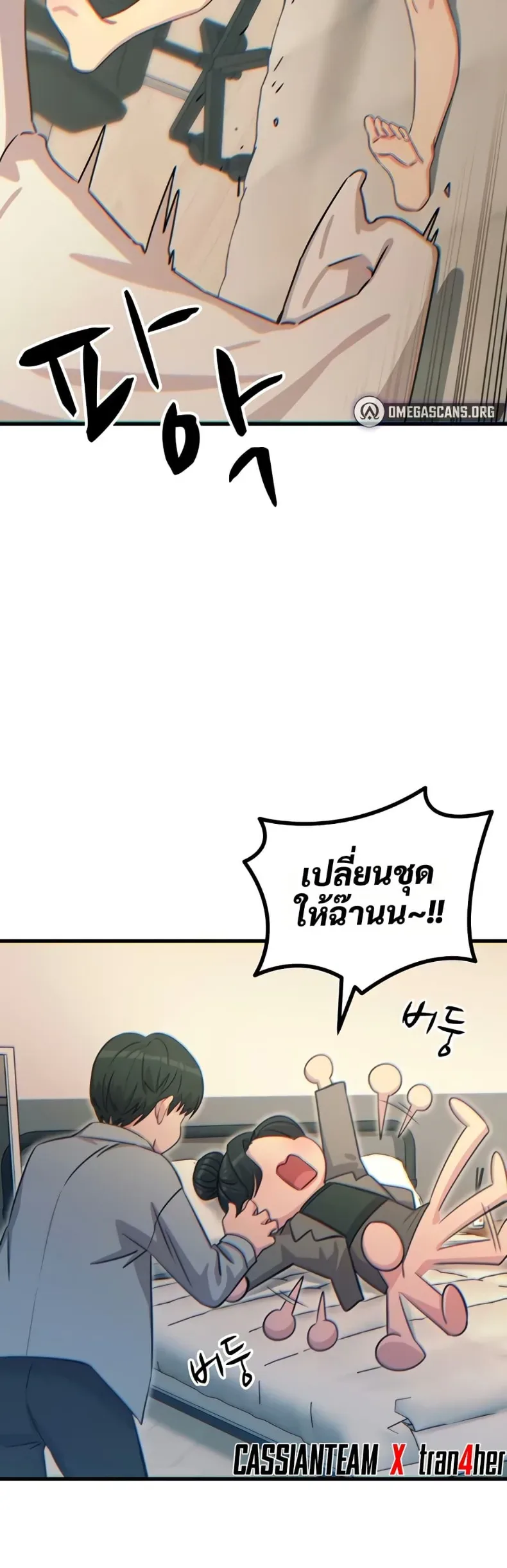 page-20