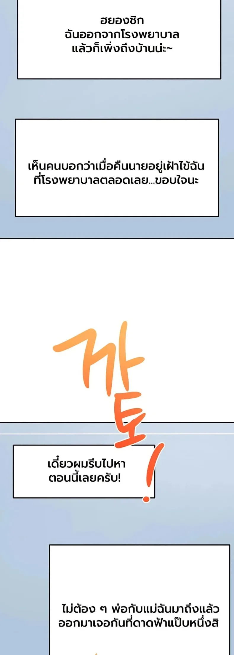page-36