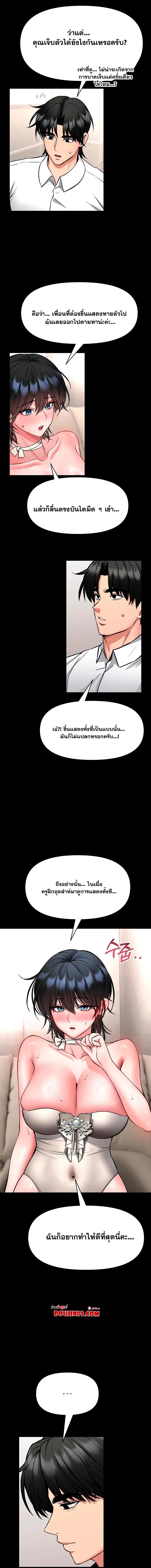 page-4