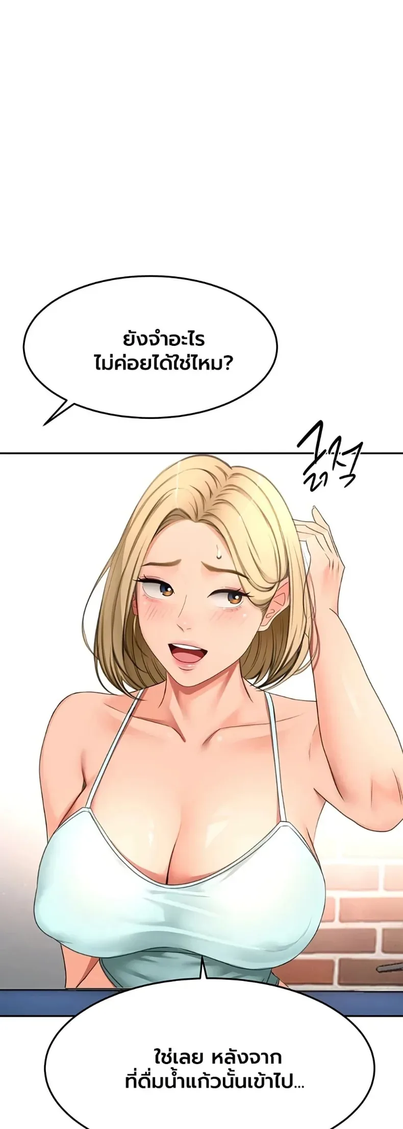 page-38