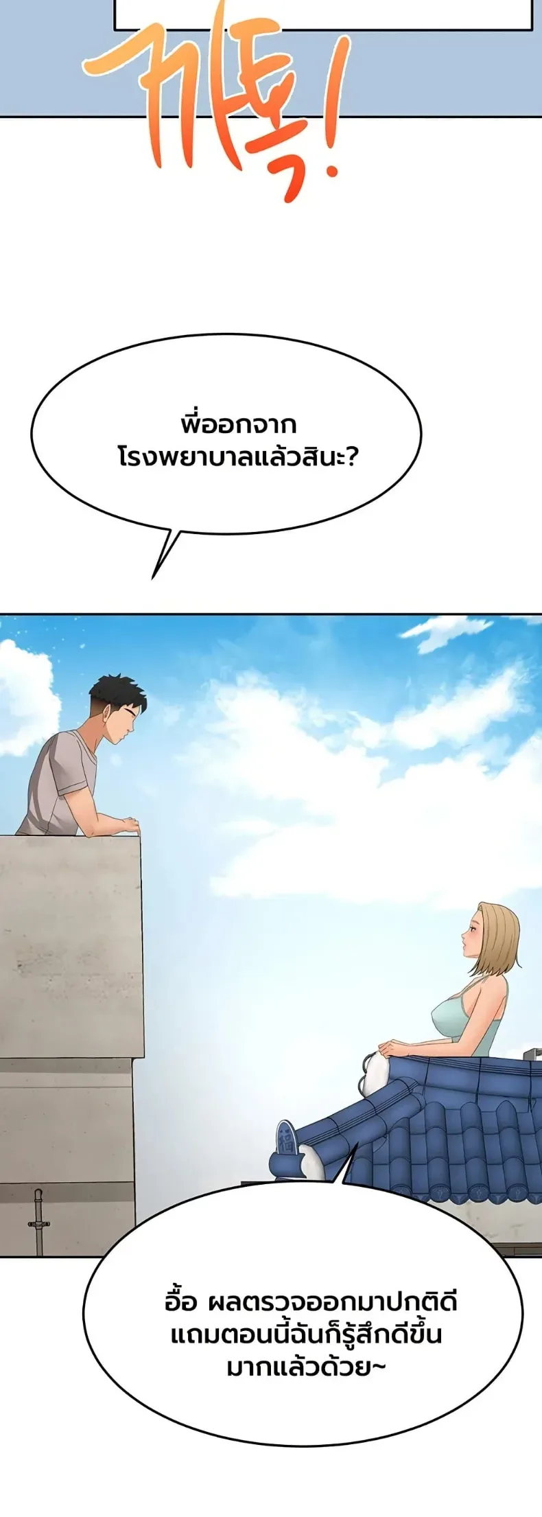 page-37