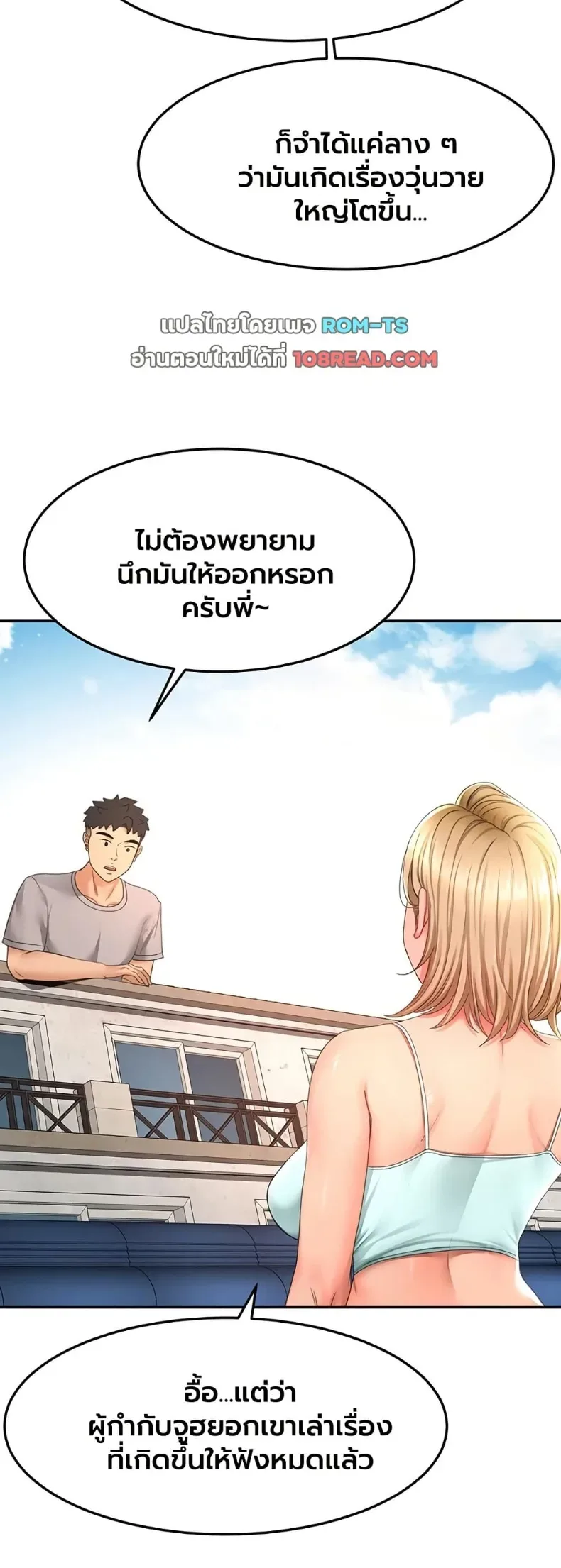 page-39