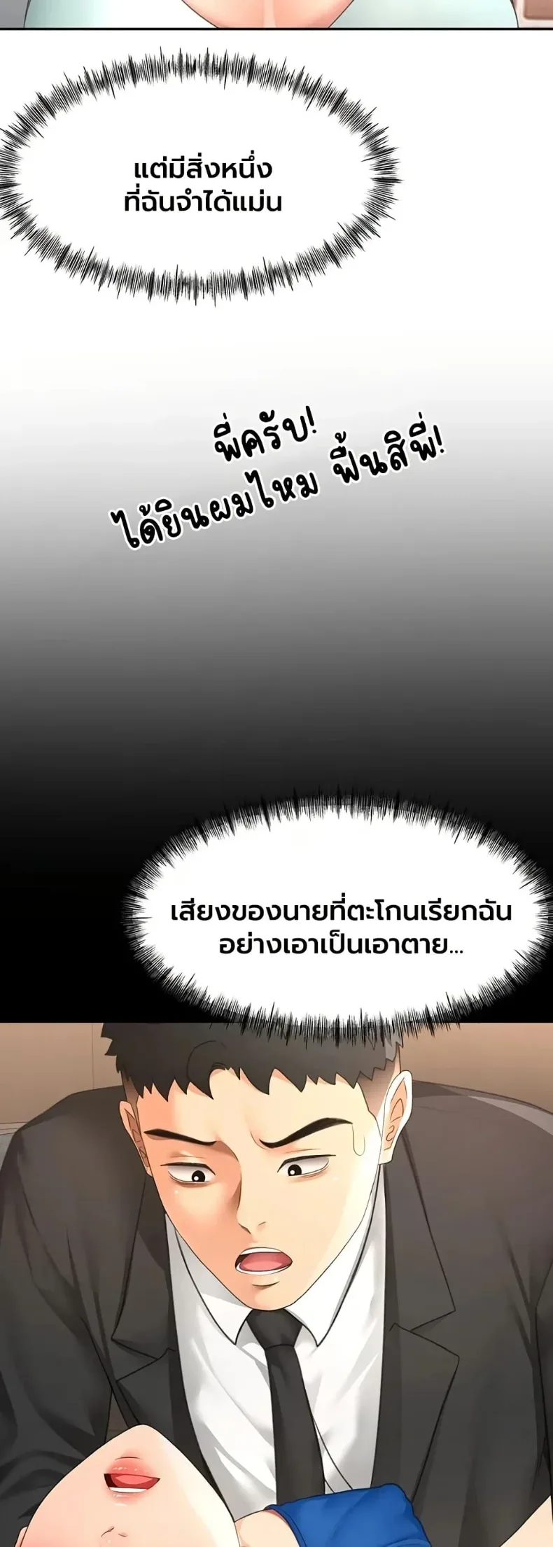 page-43