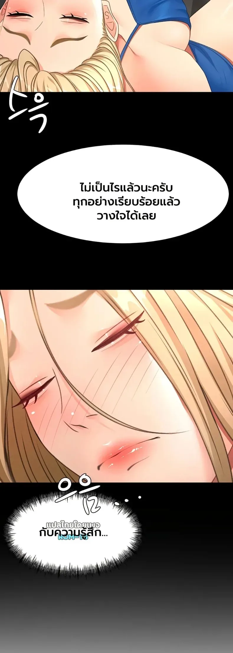 page-44