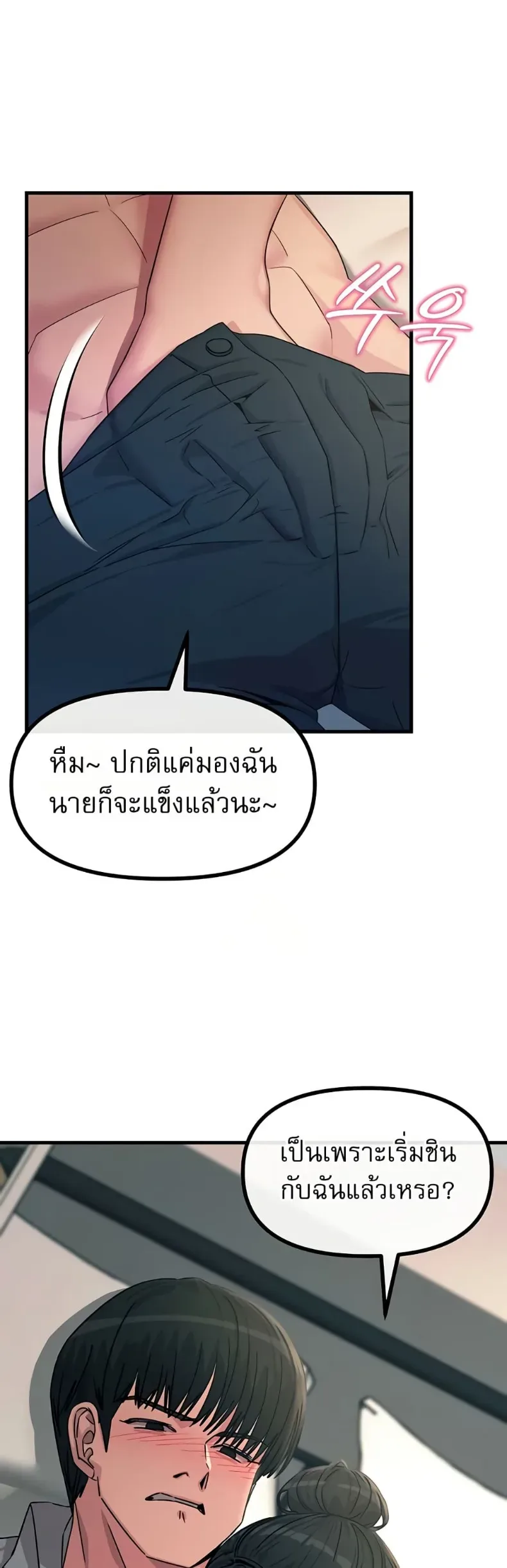 page-32
