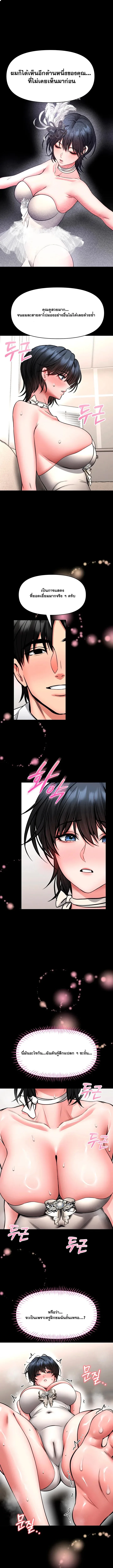 page-7