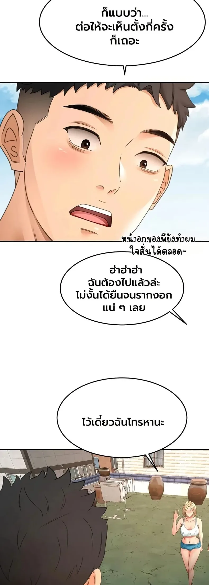 page-47