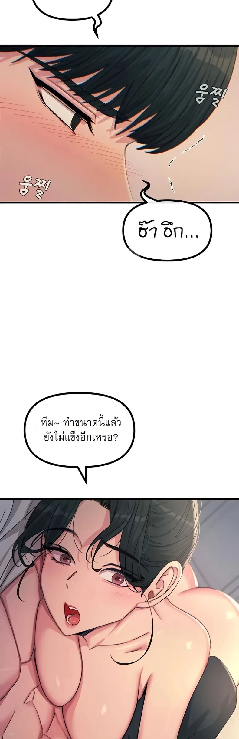 page-35