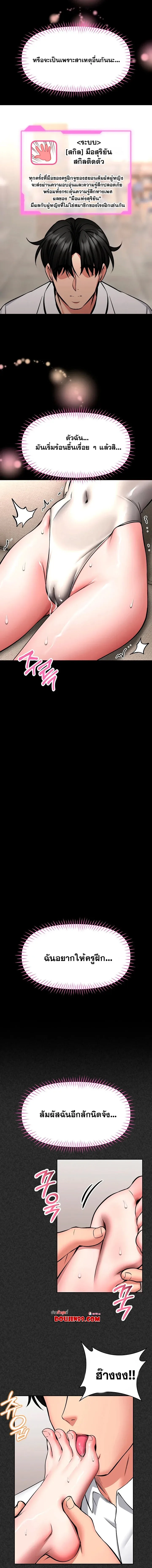 page-8