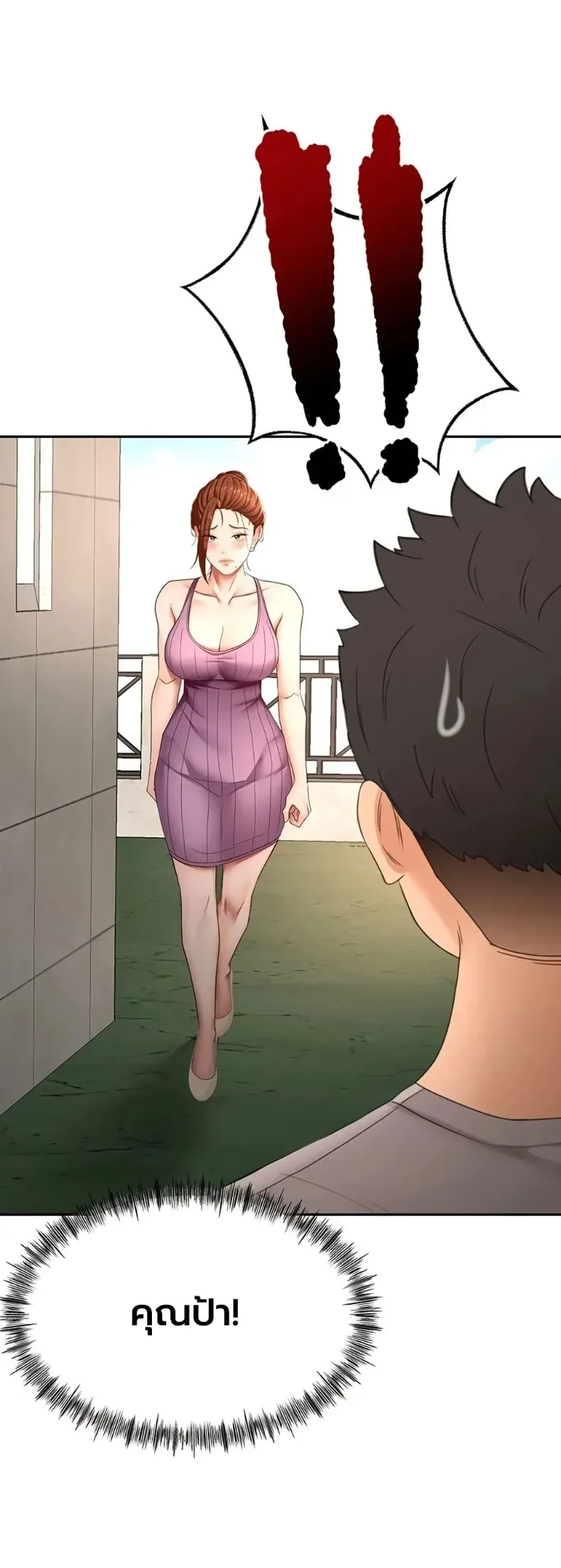 page-49