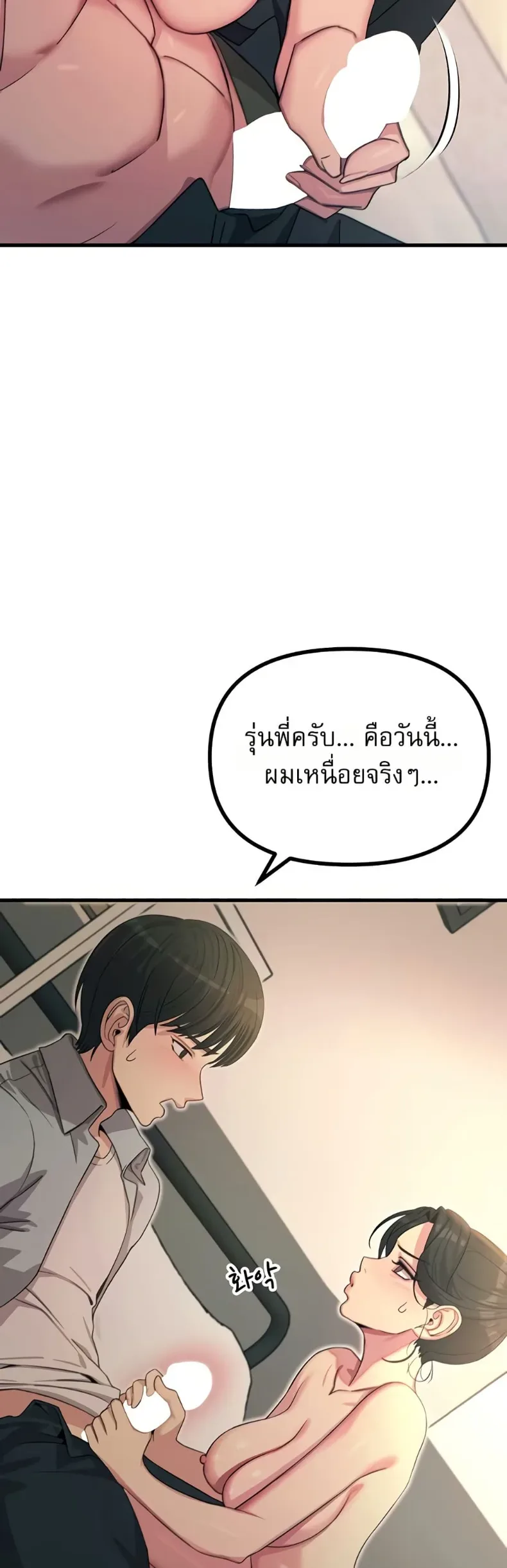 page-36