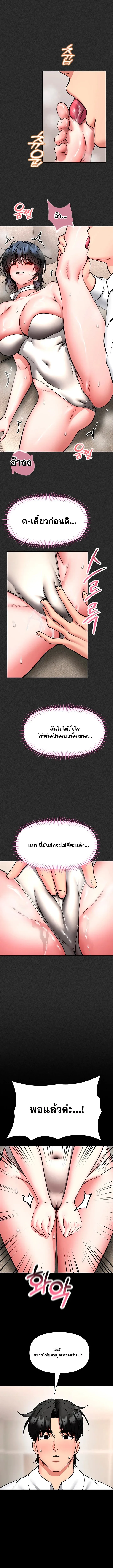 page-9