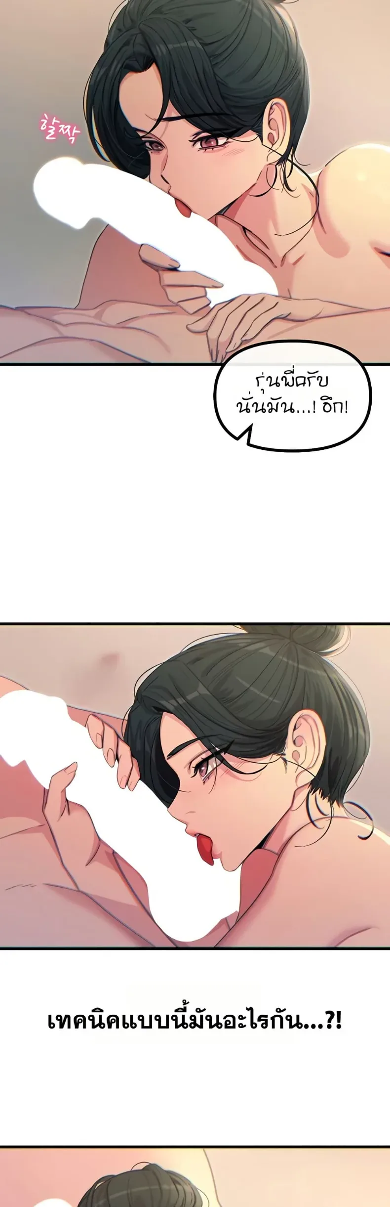 page-40