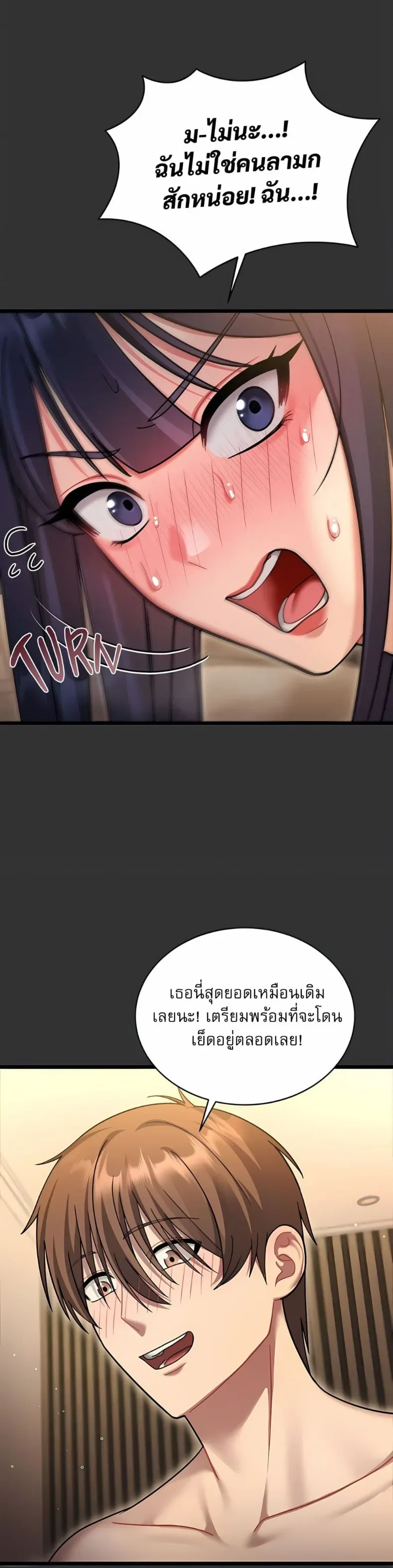 page-13